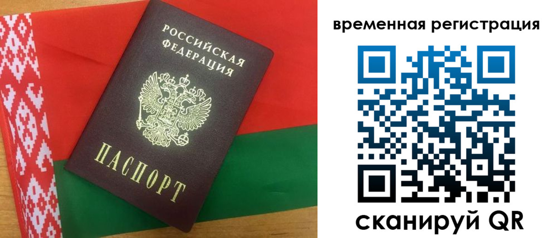 прописка для кредита в Сорочинске