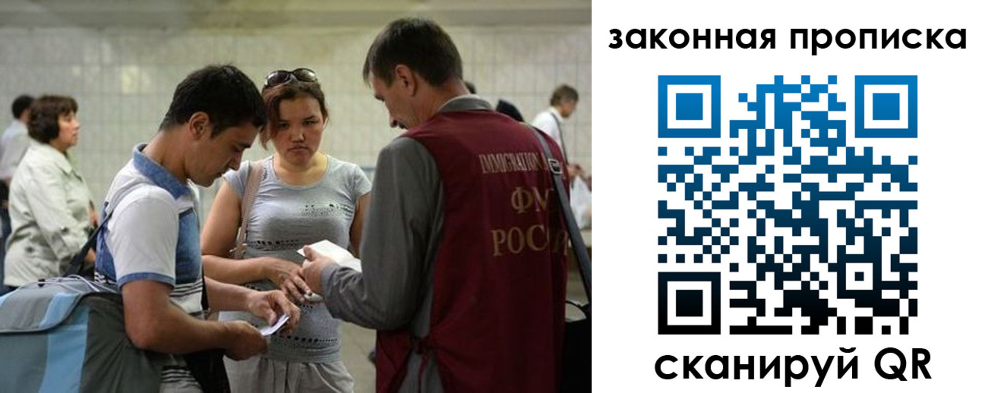 прописка для школы в Сорочинске