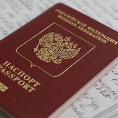 прописка в Сорочинске