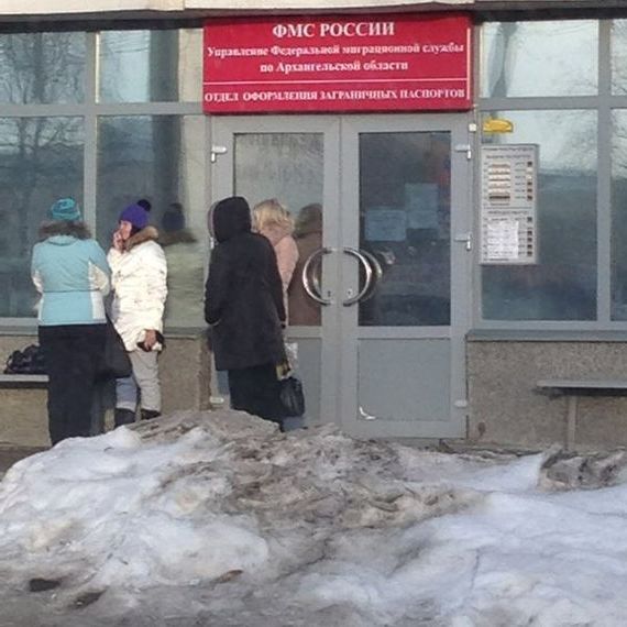 прописка в Сорочинске